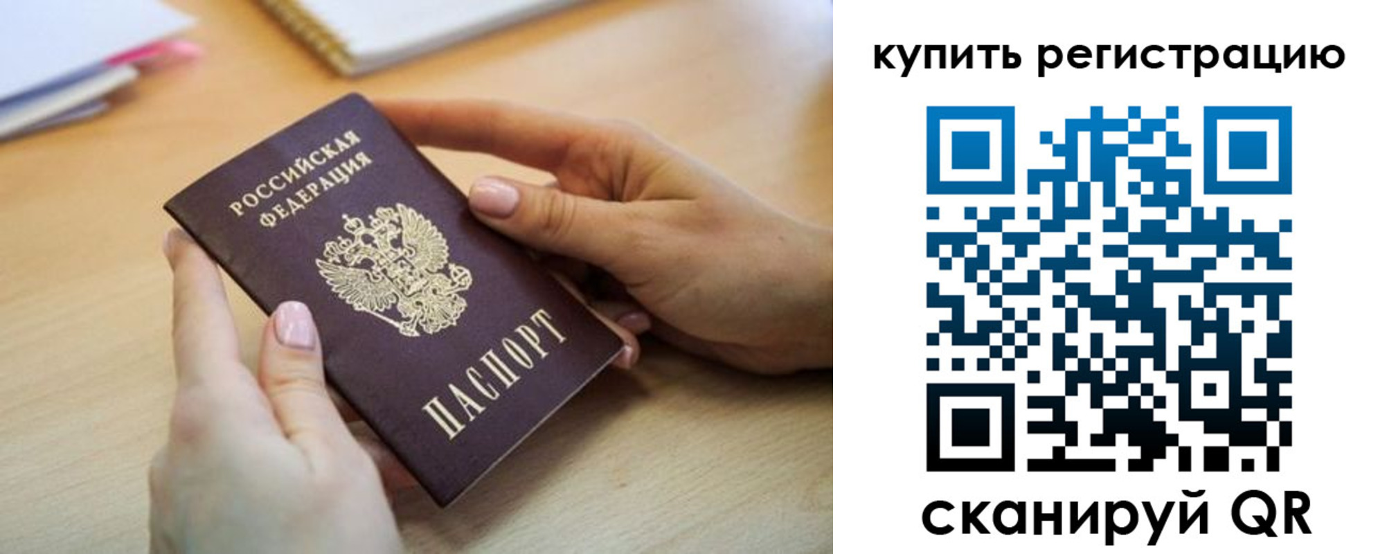форма 3 в Гуково