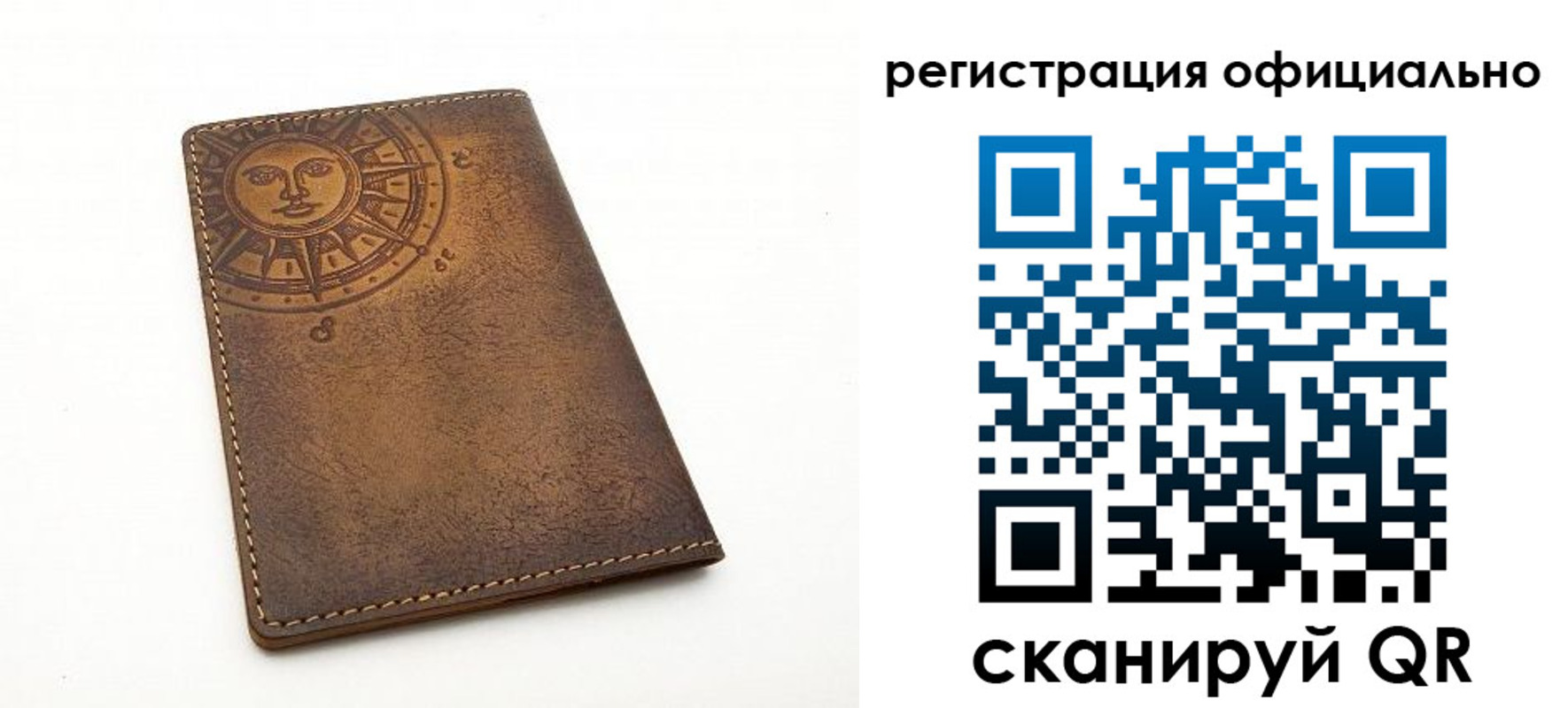 прописка регистрация в Гуково