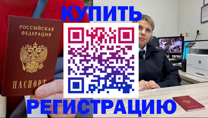 регистрация для школы в Гуково