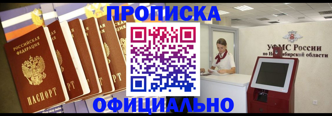 временная регистрация госуслуги в Гуково