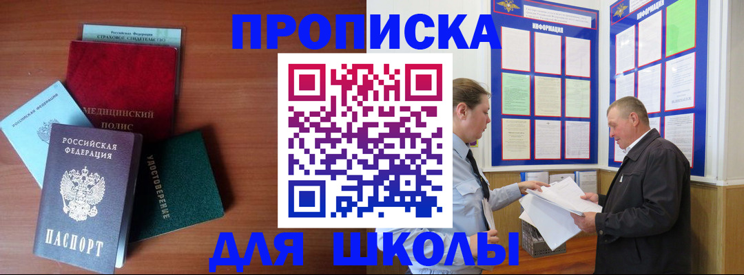 форма 3 в Гуково